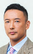 山本太郎